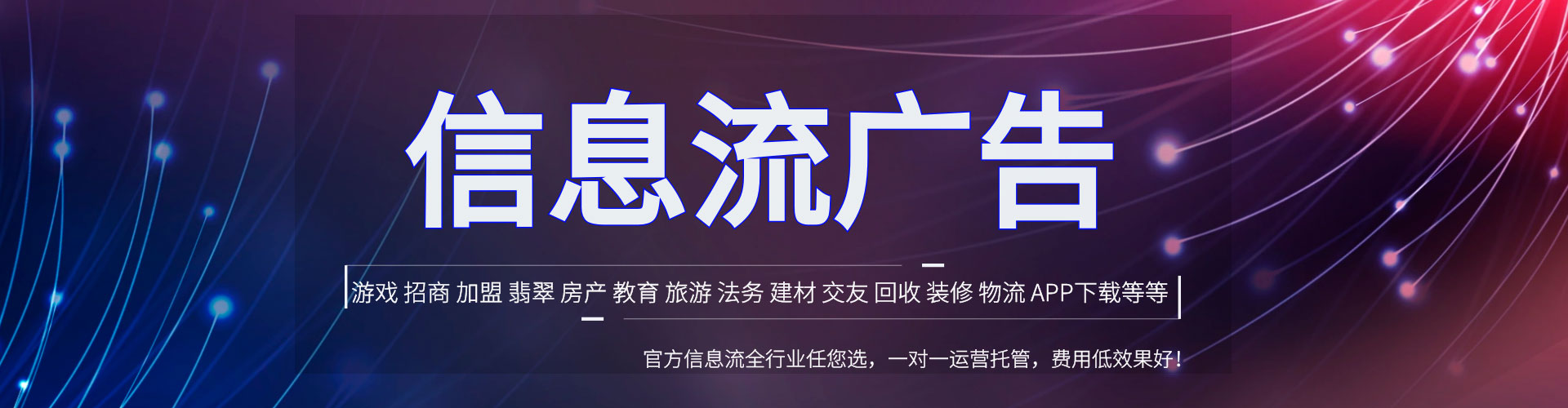 龙游sem优化师